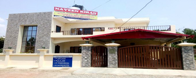 Naveen Kiran Rehabilitation Center Dehradun