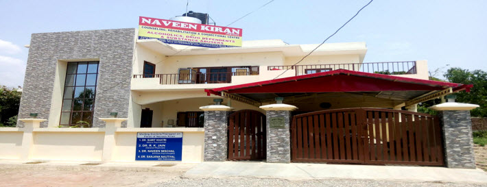 Naveen Kiran Rehabilitation Center Dehradun