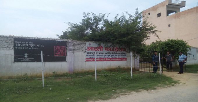 Aarti Foundation Noida