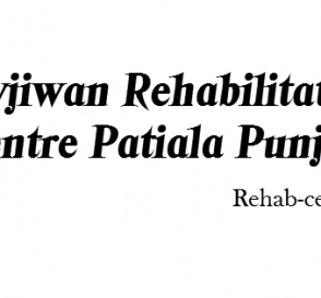 Navjiwan Rehabilitation Centre Patiala Punjab