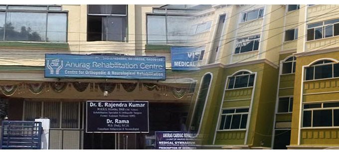 Anurag Rehabilitation Center Hyderabad