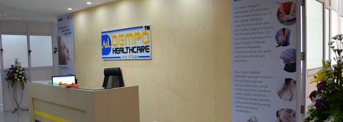 Dempo Health Care Panaji Goa Dempo Health Care Panaji Goa